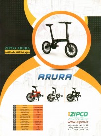 Scan